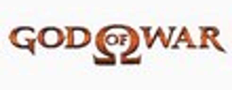 Слух: Sony готовит анонс продолжения God of War