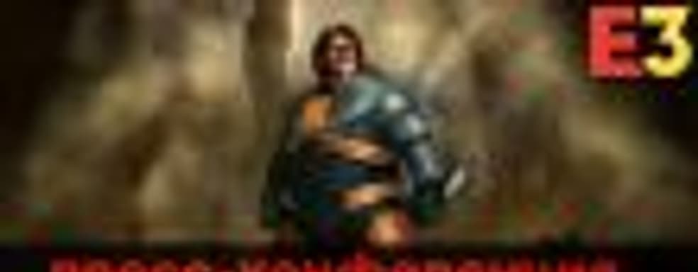 [E3 2018]: Ждём анонс Half-Life 3 на PC Gaming Show. НАЧАЛО ТРАНСЛЯЦИИ в 01:00