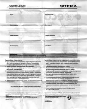 Supra SL-LED-A60-11W/3000/E27