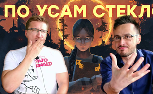 Пермский крах. Злой обзор Black Book (Черная книга)