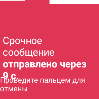 Снимок экрана Asus ZenWatch