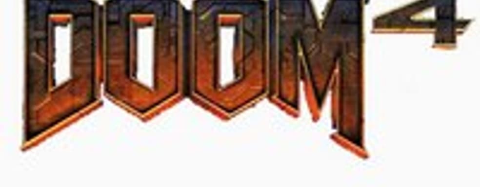 Слух: Doom 4 заморозили
