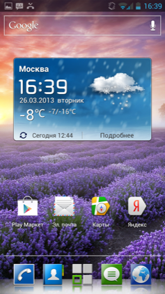Обзор Huawei Honor 2. Скриншоты. Основной экран системы