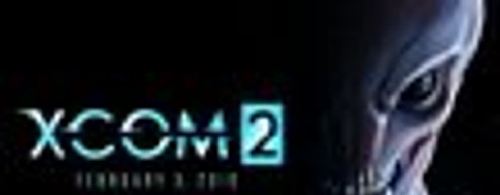 XCOM 2 отложили на февраль 2016