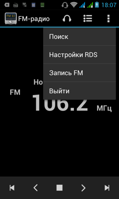 Обзор Fly IQ441. Скриншоты. Программа управления радиоприемником