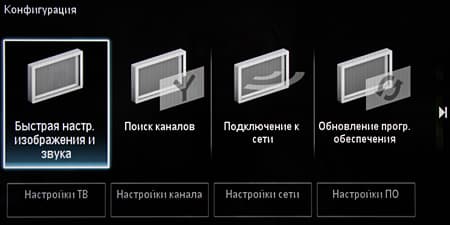 ЖК-телевизор Philips 40PFL6606H/12, меню ЖК-телевизор Philips 40PFL6606H/12, меню