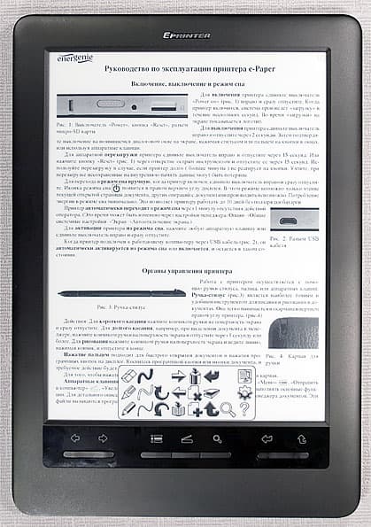 Energenie e-Paper Printer ePP2