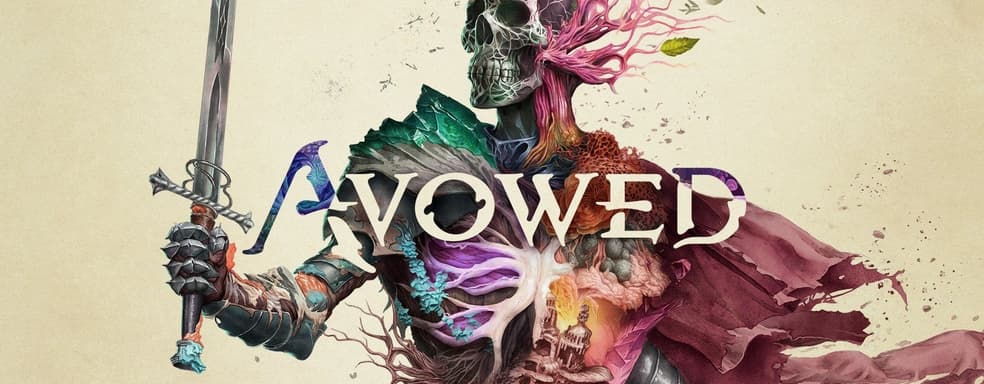 Разработчики Avowed увлекут игроков с первых минут. Obsidian займётся популяризацией Game Pass