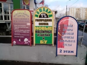 Обзор смартфона Lenovo P700i