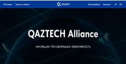 Платформу QazTech будут использовать для разработки новых государственных систем