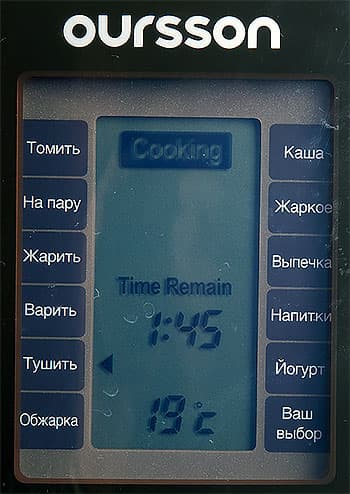 мультиварка Oursson MP5005PSD
