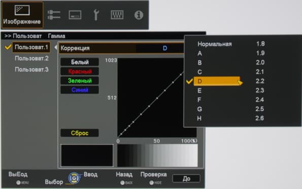 Проектор JVC DLA-X95RBE, меню Проектор JVC DLA-X95RBE, меню
