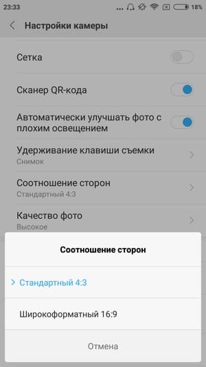 Обзор смартфона Xiaomi Redmi 4X