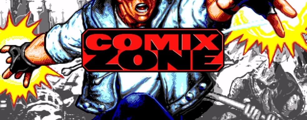 Культовые игры Sega получат экранизации, включая Comix Zone