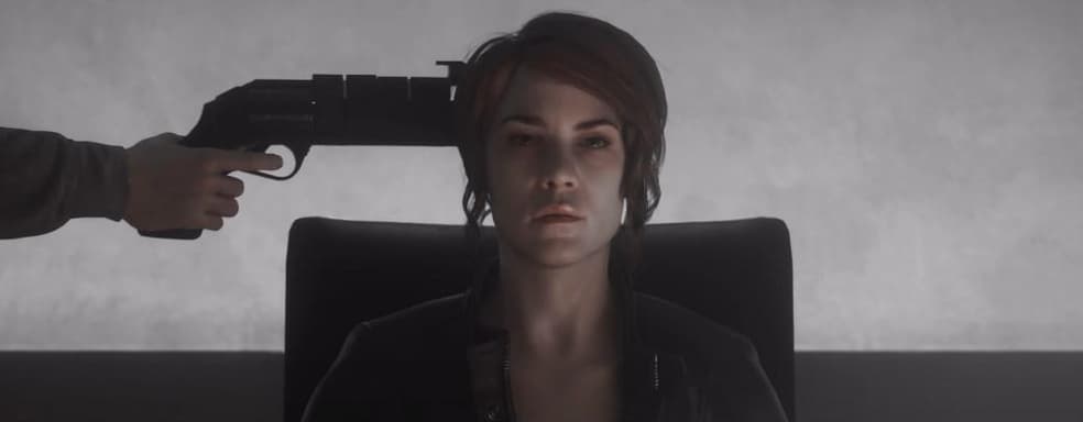 Не смогли – издательство 505 Games прокомментировало особенность Control Ultimate Edition