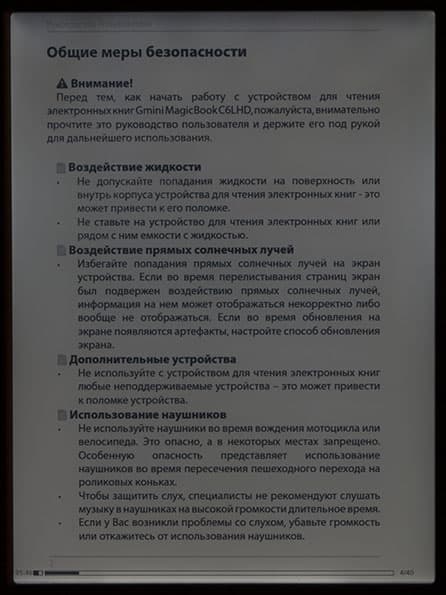 Gmini MagicBook C6LHD