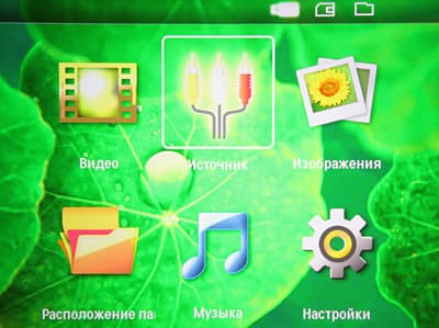 LCoS-проектор Philips PPX1430, меню LCoS-проектор Philips PPX1430, меню