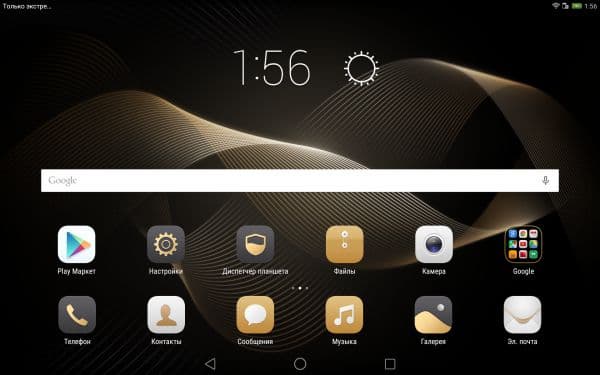 Обзор Huawei MediaPad M2 10.0