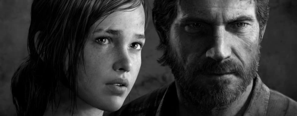 Сотрудник Naughty Dog работает над неанонсированными играми. Речь о The Last of Us Remake и Fractions?