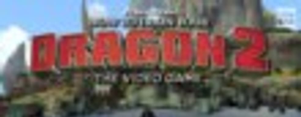 How to Train Your Dragon 2: The Video Game в июне