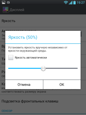 Обзор LG Optimus Vu