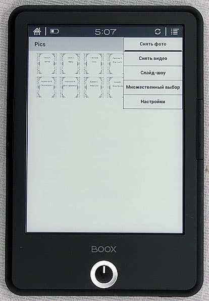 Onyx Boox T76SML Nefertiti