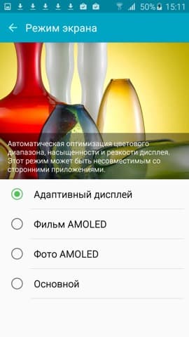 Обзор смартфона Samsung Galaxy A5. Тестирование дисплея