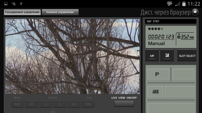 Видеокамера Canon Legria HF G40