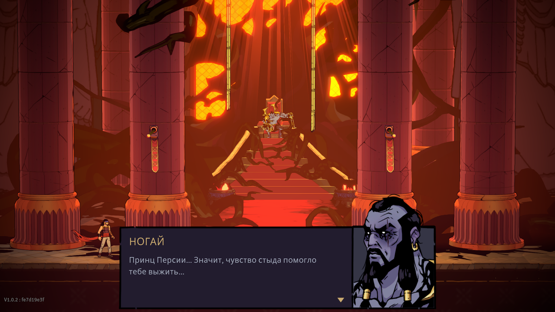 Изображение принадлежит Evil Empire и Ubisoft