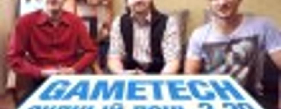 Судный день 2.20: кураторы пустоши