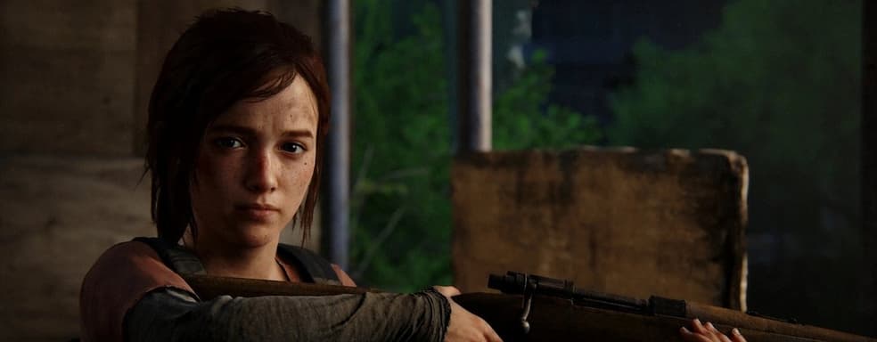 Эксклюзивное издание ремейка Last of Us выйдет в Европе. Не исключено, что его довезут и до России