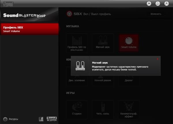 Дизайн колонки Creative Sound Blaster Roar 2