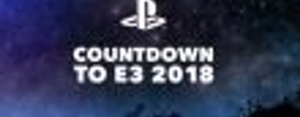 На этой неделе Sony анонсирует три игры, и сообщит дату выхода одного проекта