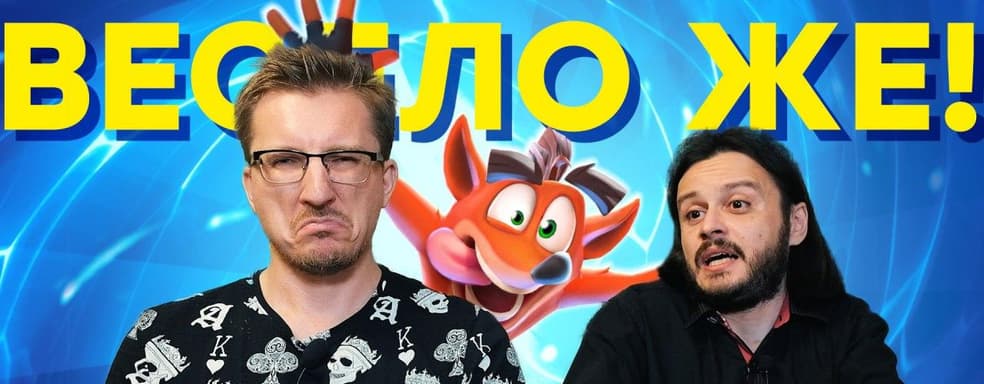 Просто платформер?! Обзор Crash Bandicoot 4: It’s About Time