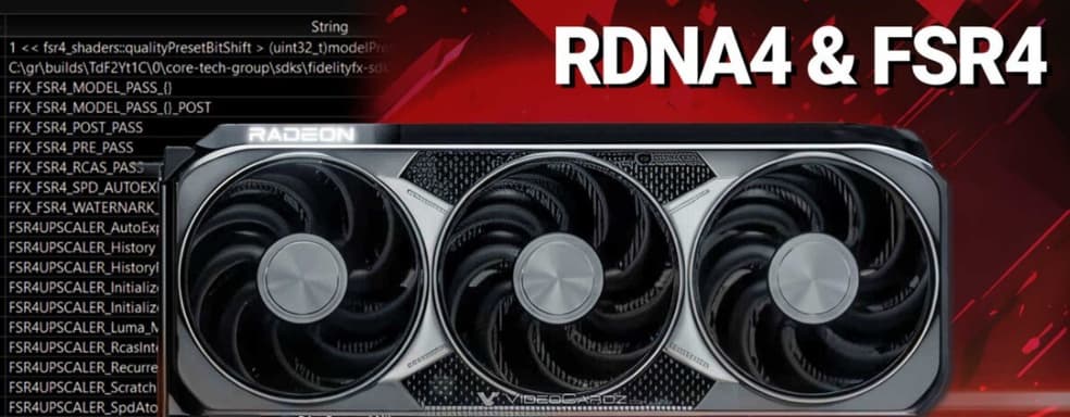AMD готовит удар по RTX 5070 с помощью Radeon RX 9000, RDNA 4 и FSR 4