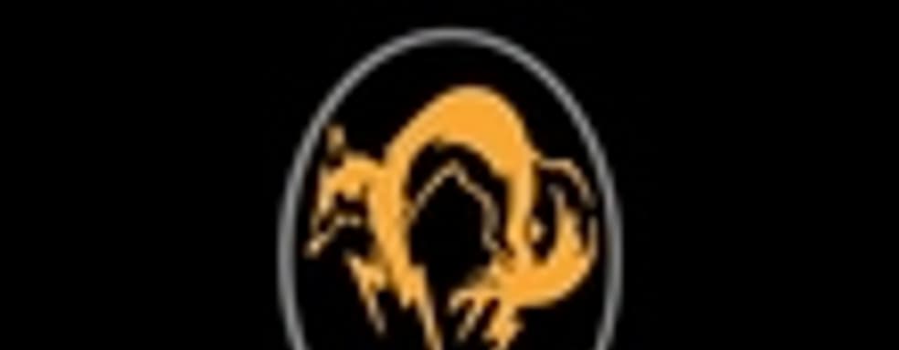 Metal Gear Solid 5 не анонсируют на Е3