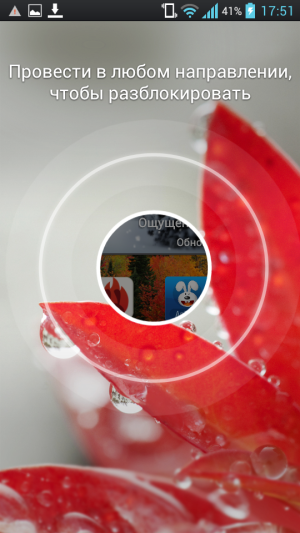 Обзор LG Optimus L9