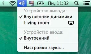 Веб-интерфейс беспроводной аудиосистемы Bowers & Wilkins Z2