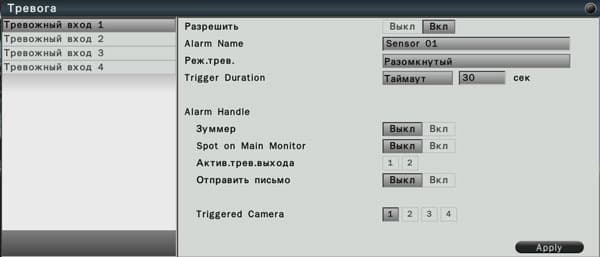 Сетевой видеорегистратор Messoa NVR203-004
