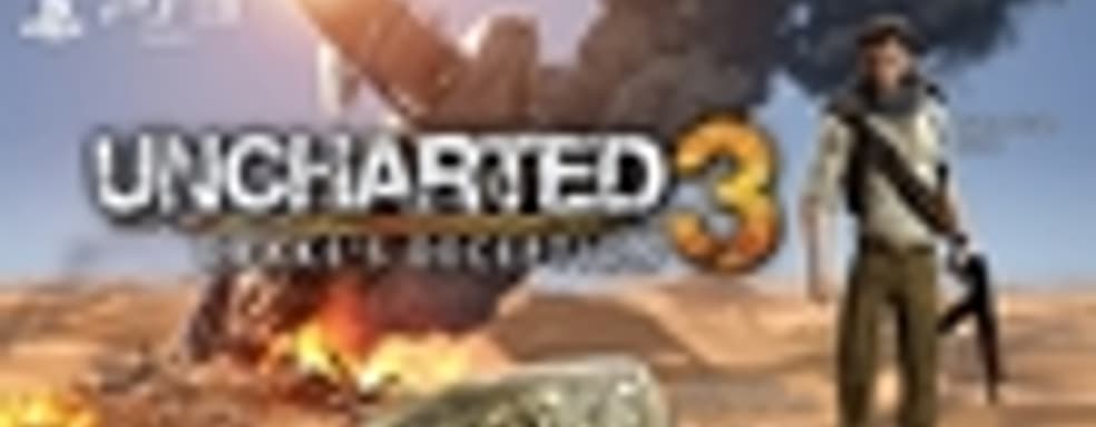 Uncharted 3 - комплектации и цены специальных изданий в России