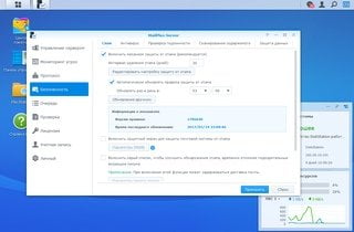 Модуль MailPlus Server