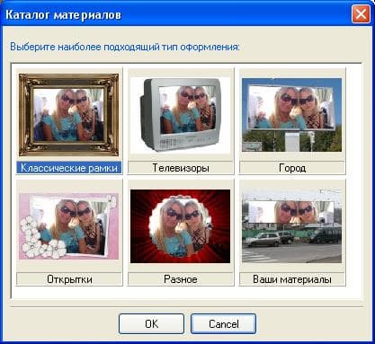 Тип шаблонов может быть разным