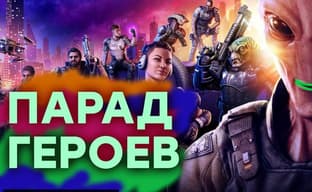 [Стрим] - На страже разнообразия! Проходим XCOM: Chimera Squad