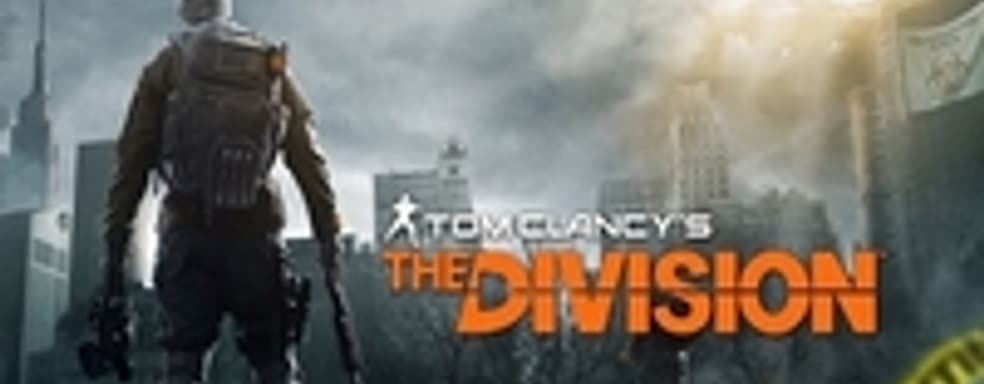 The Division - бесклассовая система, петиция за РС-версию