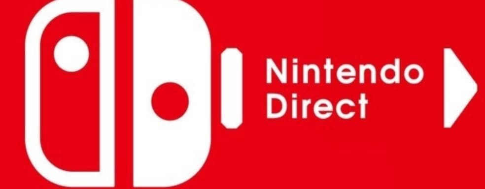 Летняя Nintendo Direct уже близко — слух