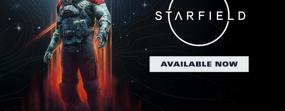 Starfield доступна в Xbox Game Pass