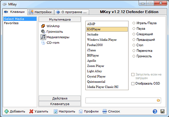 Клавиатура Defender Oscar SM-660L