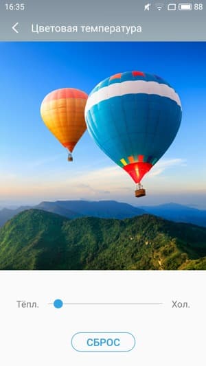 Обзор смартфона Meizu Pro 6 Plus. Тестирование дисплея