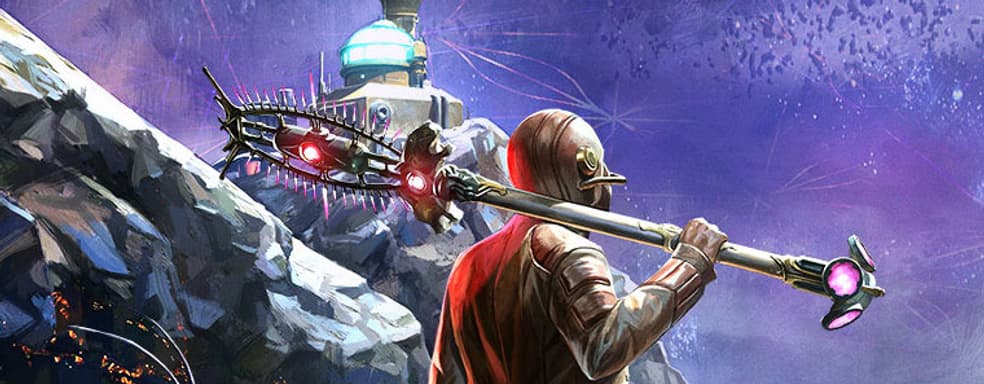 Показано первое дополнение The Outer Worlds: Peril on Gorgon