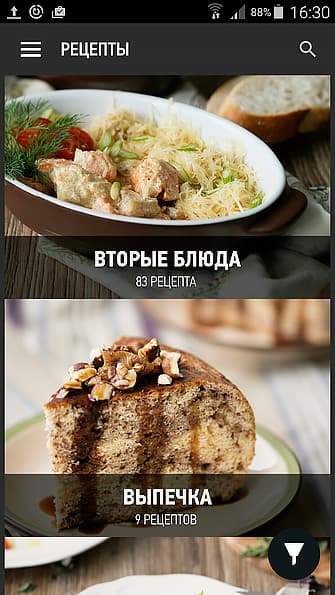 Мультикухня Redmond RMK-M911